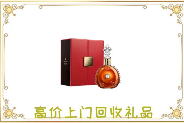 河池附近回收人头马
